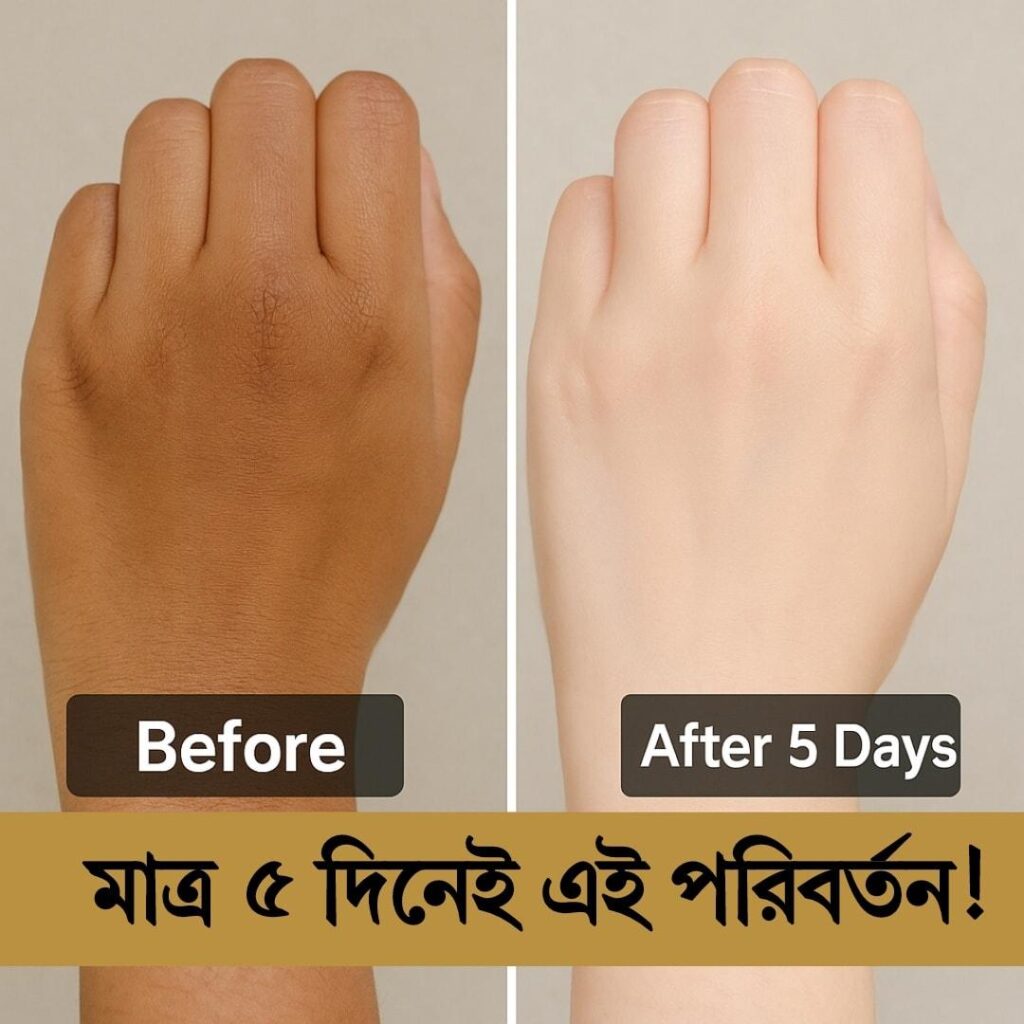 ACESO Body Whitening Cream