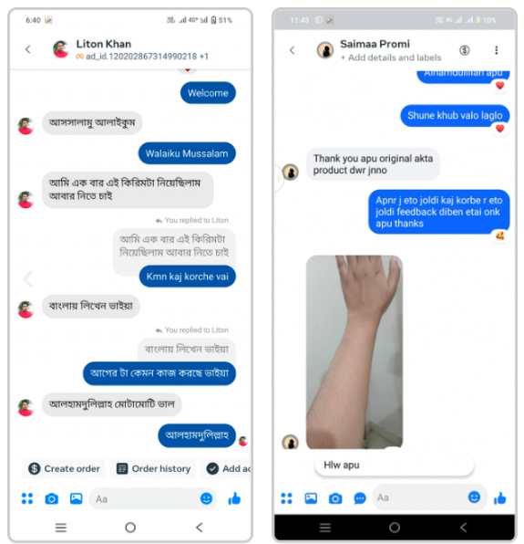 ACESO Body Whitening Cream