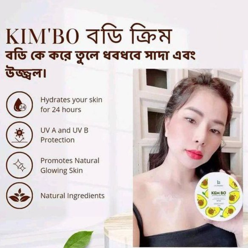 KemBo Body Whitening Cream