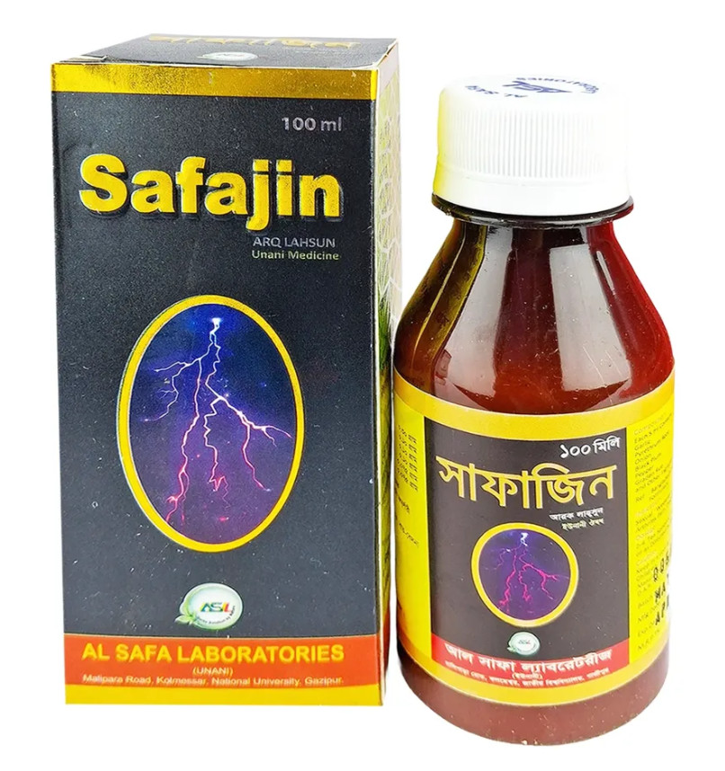 Safajin সাফাজিন - 450 ML